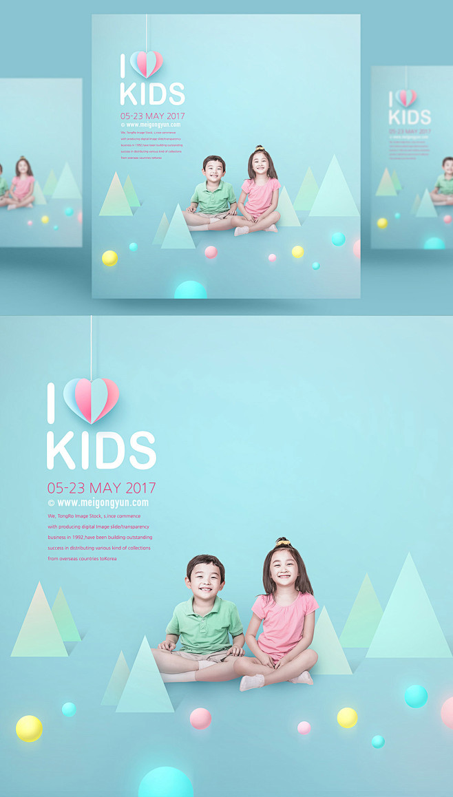 六一儿童节摄影主题海报PSD模板Kids...