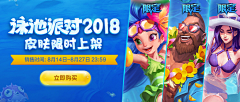 鱼美姬采集到banner_未分类