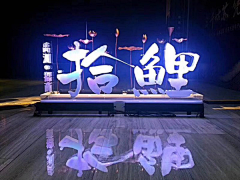 Veblens采集到字体