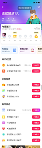 app签到_app积分商城_app任务_APP排行-来自网络-精选@kaysar007