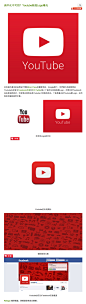 扁平化不可挡？Youtube新版Logo曝光 | Rologo 标志共和国