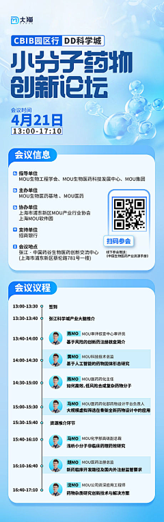 echofanzhixin采集到医疗网页