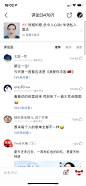 网易云音乐