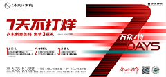 青崖月采集到Banner