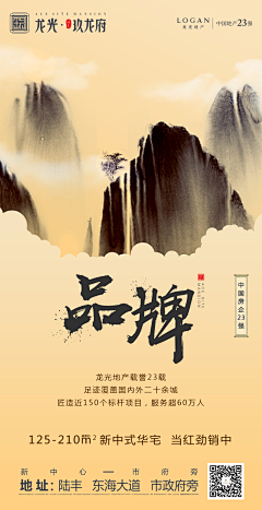 LZ-阿志采集到多一份丶理智的原创画板