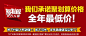 【10分钟疯抢3000件】 两件减5元 多买多减 夏季新品男士时尚修身牛仔短裤-聚划算团购