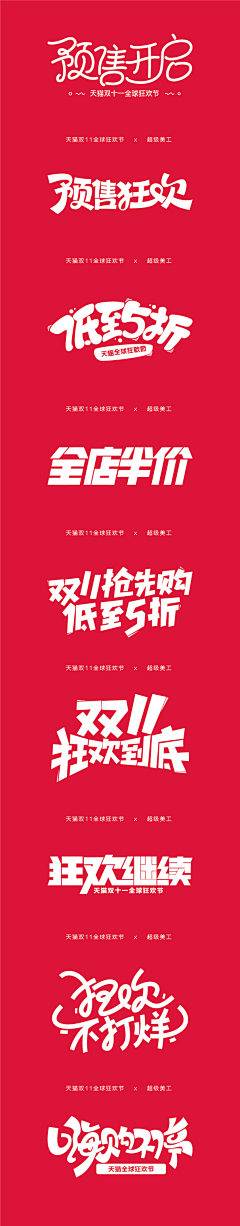 X法布尔采集到字