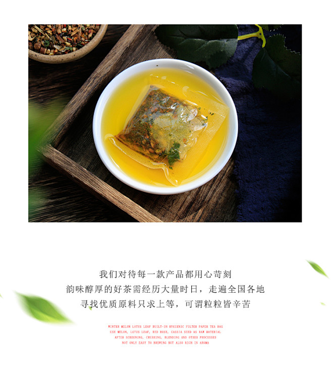 涵鹭甘化清汉方益甘茶 可搭千年古方养肝茶...