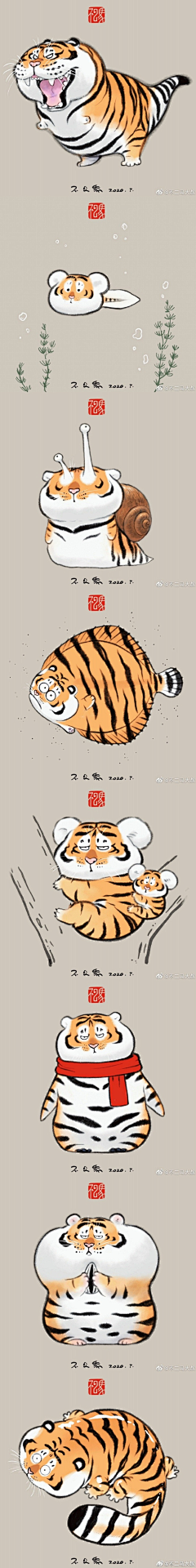 汤小亦采集到动物  场景  故事  插画