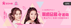 △GETGORE采集到游戏 动漫 banner