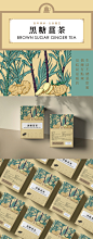 黑金传奇四款姜茶果茶包装设计-古田路9号-品牌创意/版权保护平台