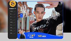 BENNYWANG采集到banner