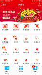 qq钱包 新年图标-icon