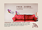 龙腾广告 平面广告PSD分层素材源文件 房地产 台灯 沙发 小鸟
