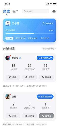 流浪者ZL采集到APP