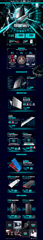 家电3C数码家用电器天猫店铺首页活动页面设计 thunderobot旗舰店
@刺客边风