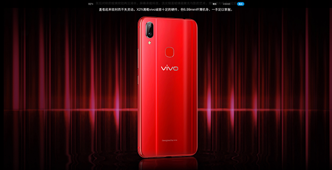 vivo X21i- vivo智能手机官...