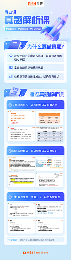 songziya采集到运营活动_冷色