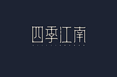 Freemenchen采集到字体设计/艺术字/文字LOGO