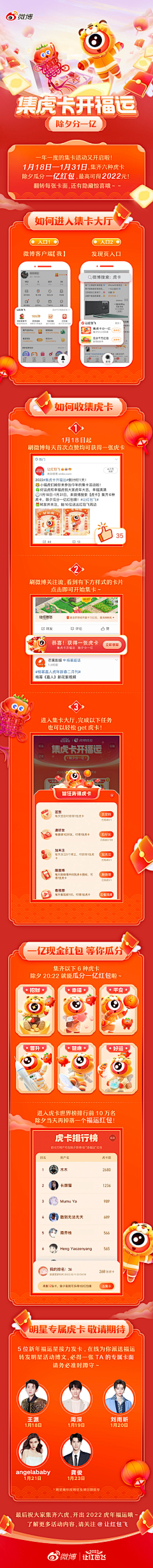 沙拉🐟采集到创意学习