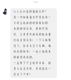 温愉采集到深得我心的美女们