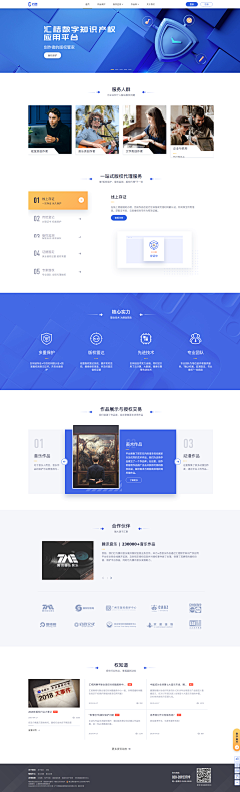 欧尼_Jiang采集到web ui