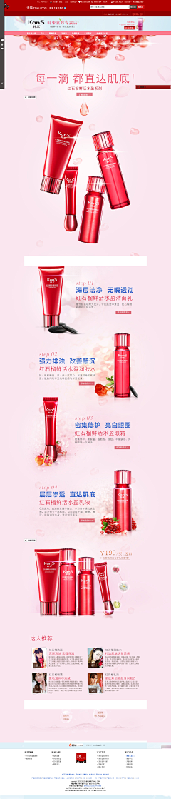 FFxiaomei采集到美图