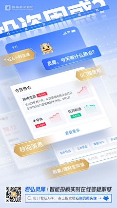 ⭐姚较瘦xi采集到UI