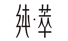 黎明--路西法采集到字体欣赏--《字体设计》--壹