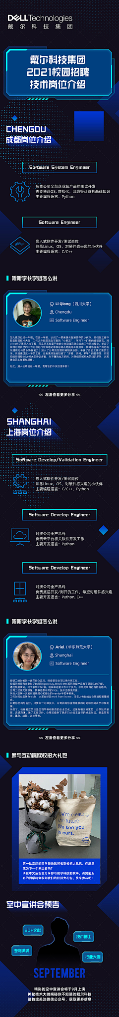 Evenlin采集到H5页面