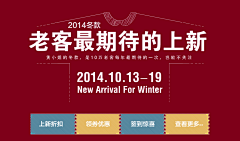 静雪儿65采集到web_banner