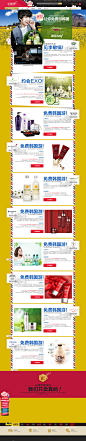乐蜂网携手韩国10大护肤品牌，让你免费游韩国！_乐蜂网