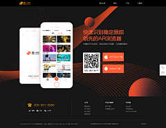 JinChu站点采集到Web_APP product introduction