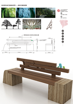 无为_design采集到传统导视 精神堡垒 大导视