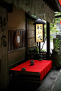 Old style inn, Kyoto, Japan by Osamu Uchida.