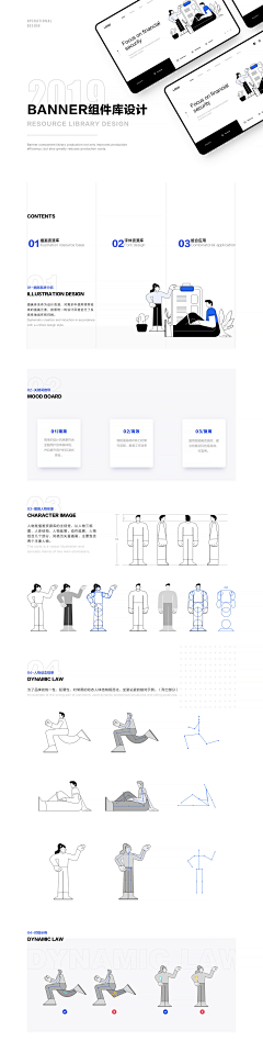 彪得佛采集到UI-作品包装