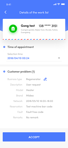 shutan采集到phone_UI