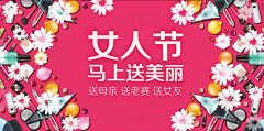 Litchi婷采集到banner