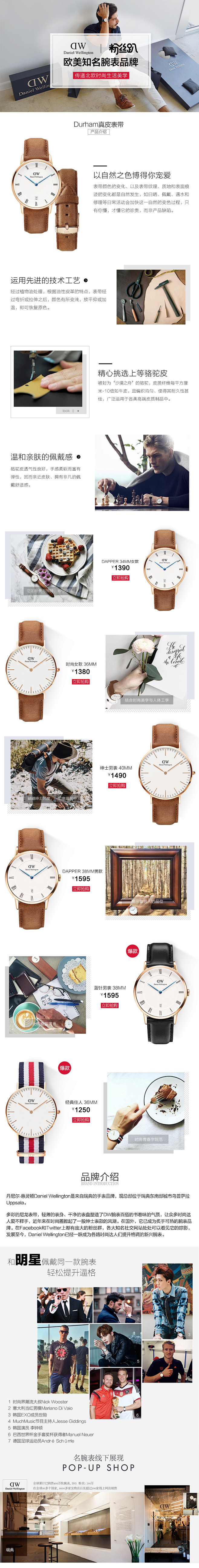 Daniel Wellington#手表...