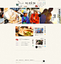 故事和饮食！日本tenite美食天地资讯网站。