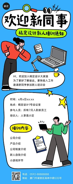 Lin林曦采集到公众号 长图 推文