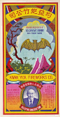Golden Bat Firecracker Brick Label by Mr Brick Label, via Flickr