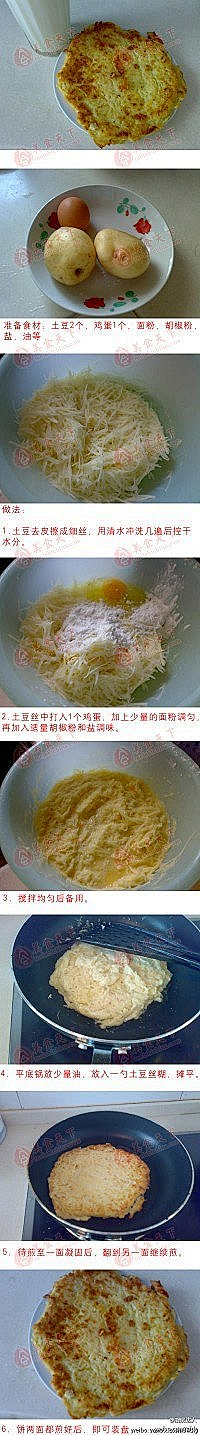 知味人生采集到家常菜