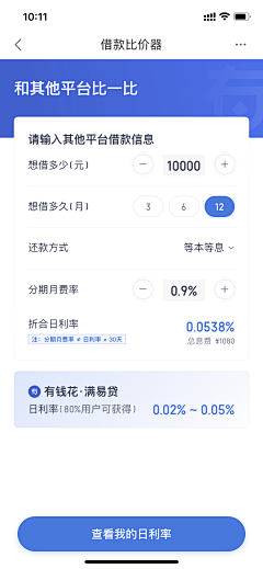 M-Knight采集到U_APP【 UI界面 】