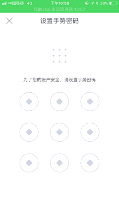 Hongz采集到App.Login