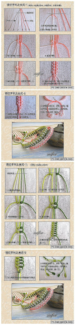 过眼云烟﹋采集到手工