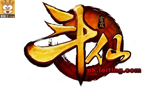 古风中文logo