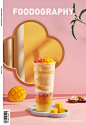 芒果饮品奶茶海报拍摄图
