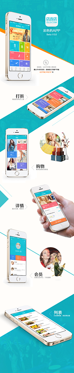 红狸采集到app