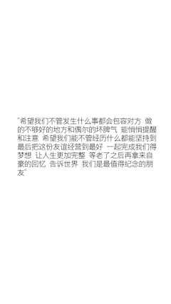 玛丽莲梦银采集到表达内心的文字